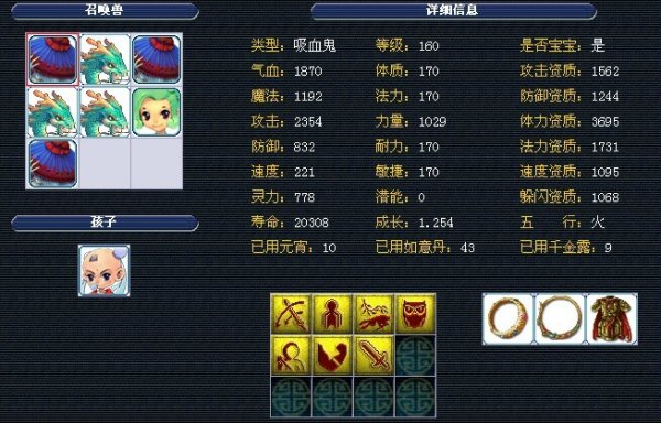 期被压制的 期被压制的